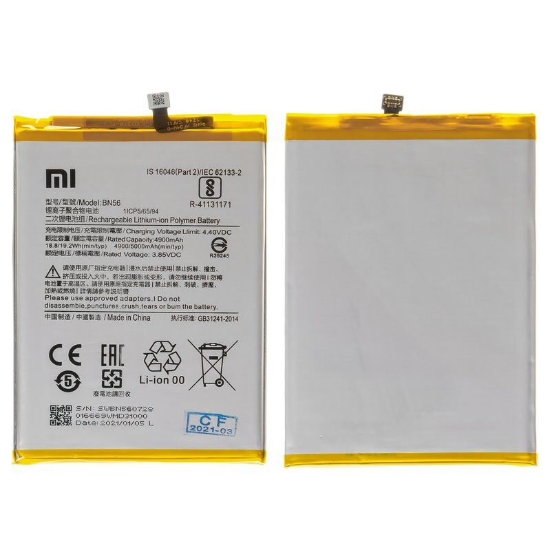 Акумулятор для Xiaomi Poco C50, Redmi 9A/AT/C, A1/A1 Plus (BN56)