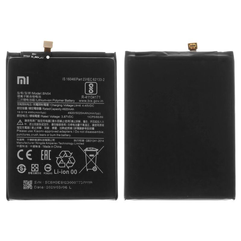 Акумулятор для Xiaomi Poco M2 / Redmi 10X 4G / Redmi 9 (BN54)