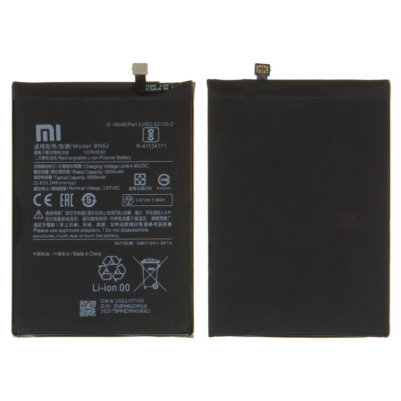 Акумулятор для Xiaomi Poco M3 / Redmi 9T / Redmi Note 9 (BN62)