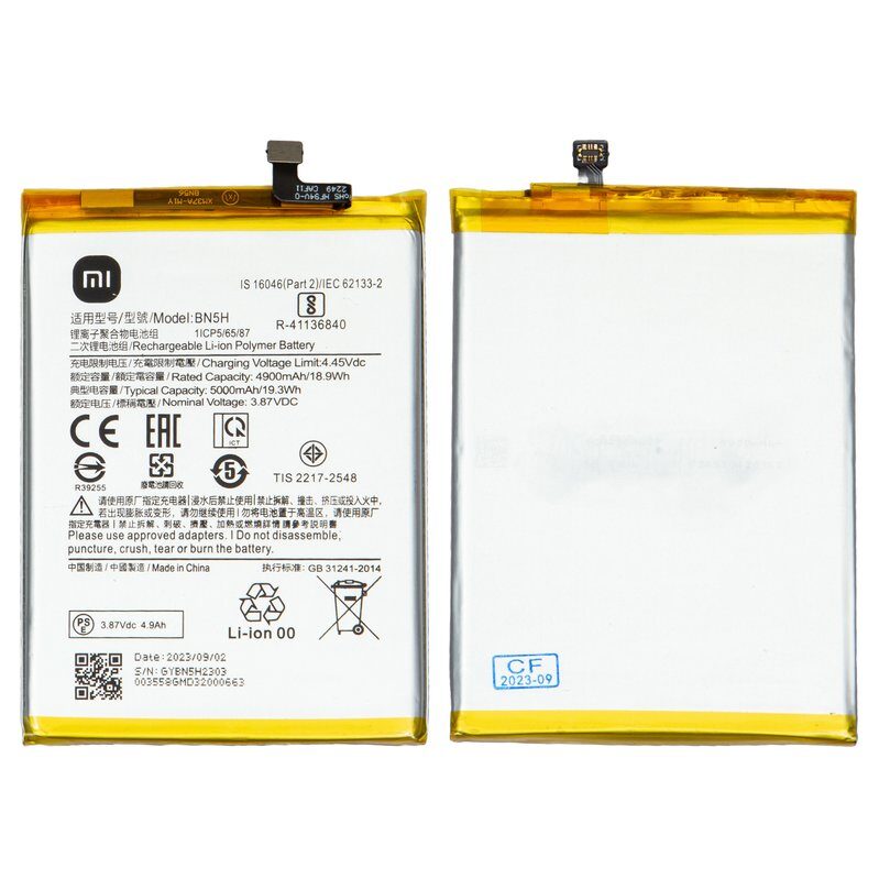 Акумулятор для Xiaomi Poco M4 5G / Redmi Note 11E