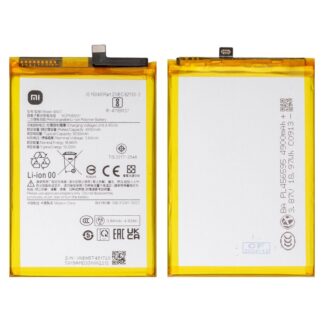 Акумулятор для Xiaomi Poco M6 4G / Redmi 13