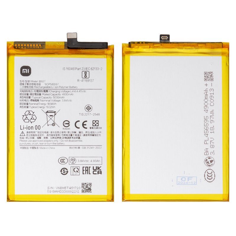 Акумулятор для Xiaomi Poco M6 4G / Redmi 13
