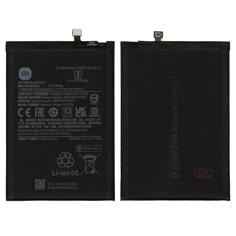 Акумулятор для Xiaomi Redmi 10A/Redmi 10C BN5G Li-Polymer 5000 мАг