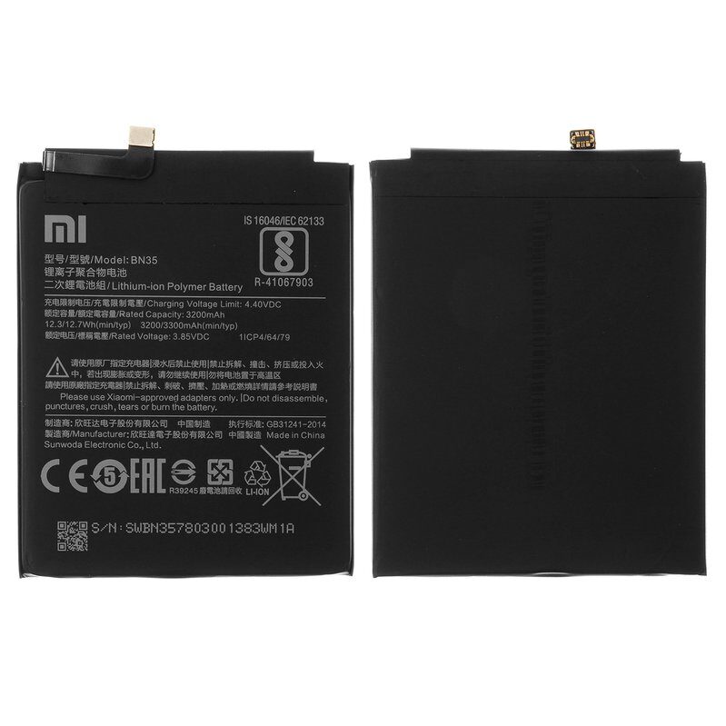 Акумулятор для Xiaomi Redmi 5 BN35