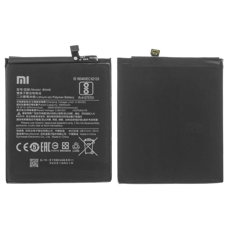 Акумулятор для Xiaomi Redmi 7/Note 8/Note 8T Li-Polymer (M1810F6LG)