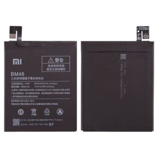 Акумулятор для Xiaomi Redmi Note 3 BM46 Li-Polymer