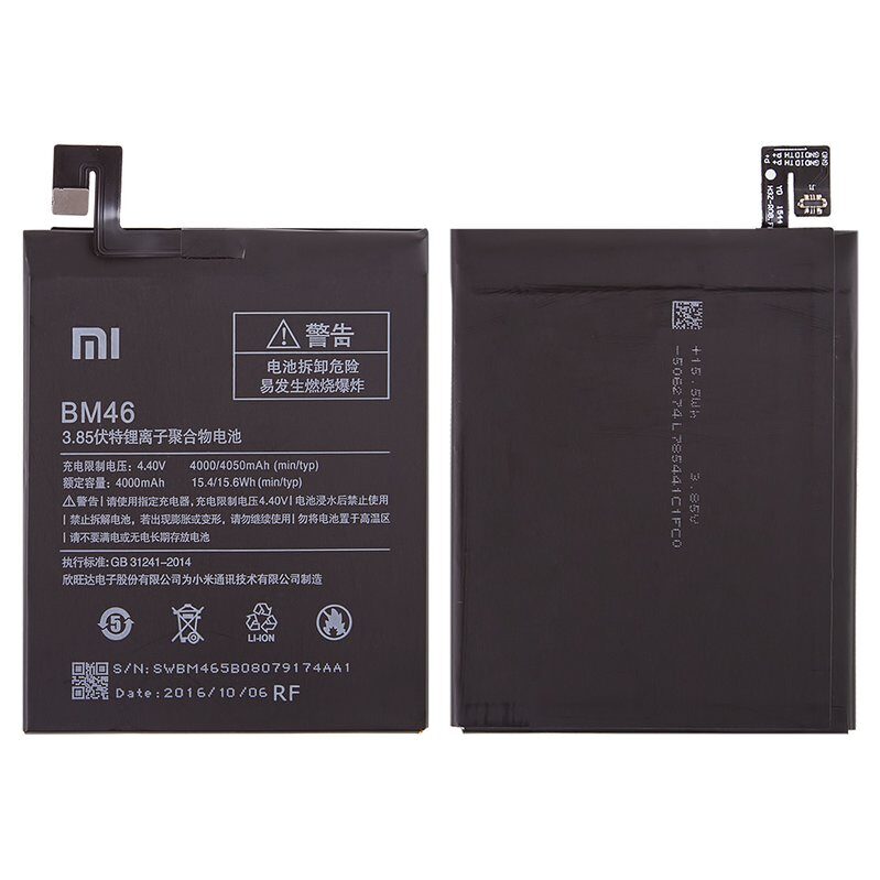Акумулятор для Xiaomi Redmi Note 3 BM46 Li-Polymer
