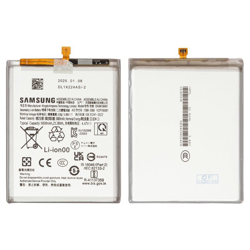 Акумулятор EB-BM156ABY для Samsung Galaxy M15, M35