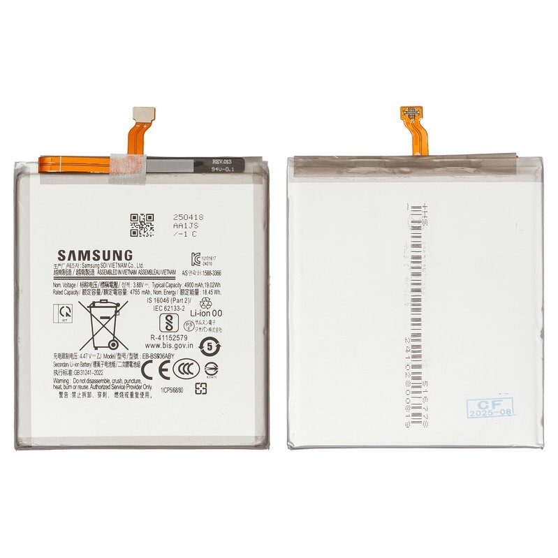 Акумулятор EB-BS936ABY для Samsung S731 Galaxy S25 FE