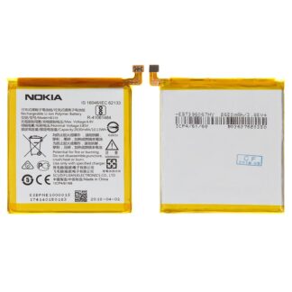 Акумулятор HE319 для Nokia 3 Dual Sim