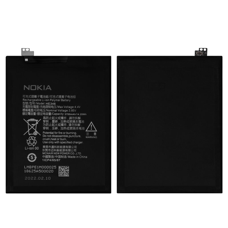 Акумулятор HE346 для Nokia 7 Plus, Li-Polymer, 3,85 B, 3700 мАг