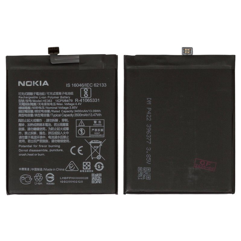 Акумулятор HE363 для Nokia 3.1 Plus, 7.1 Plus, 8.1, X7 (2018)