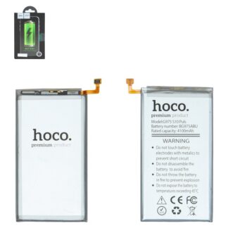 Акумулятор Hoco для Samsung Galaxy S10 Plus 4000 мАг (BG975ABU)