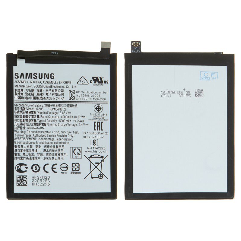 Акумулятор HQ-50S для Samsung A02s/A03s/M02s 5000 мАг (A025F/DS)
