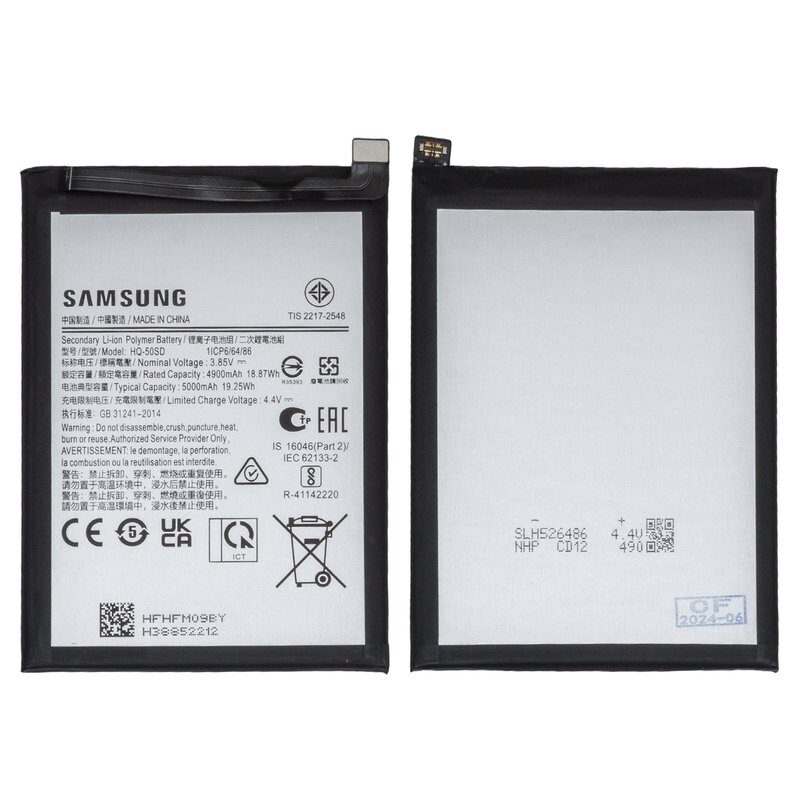 Акумулятор HQ-50SD для Samsung Galaxy A03/A14 (A035F)