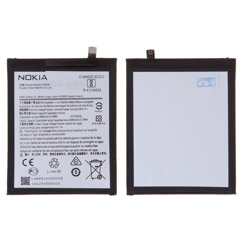 Акумулятор HQ430 для Nokia 3.4, 5.4, Li-Polymer