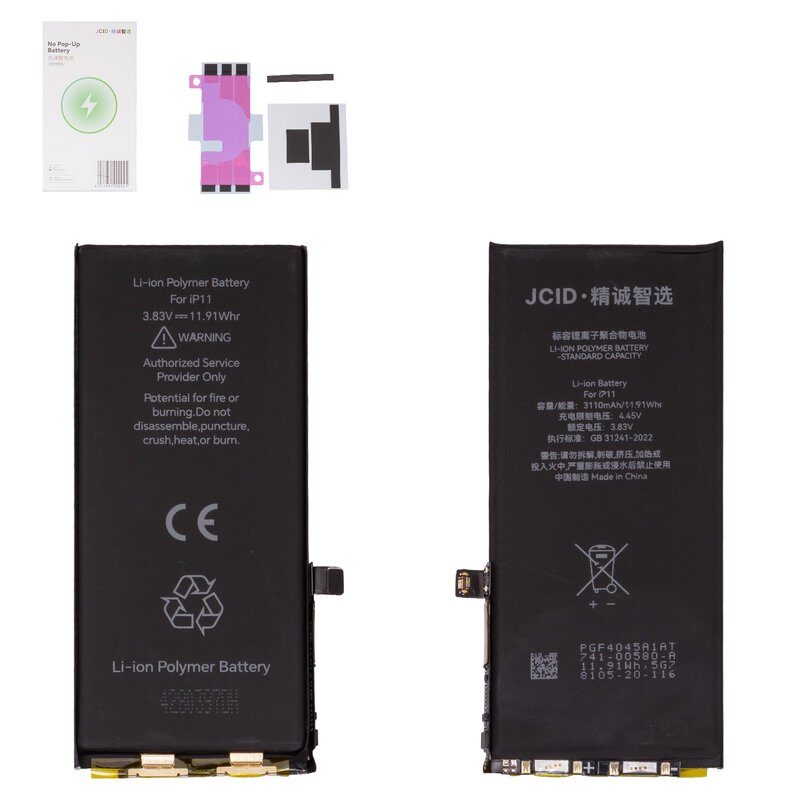 Акумулятор Jcid для iPhone 11 (3110 mAh) з вбудованим шлейфом