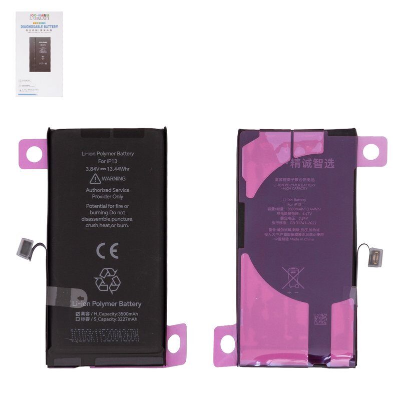 Акумулятор Jcid для iPhone 13 (3500 mAh) High Capacity