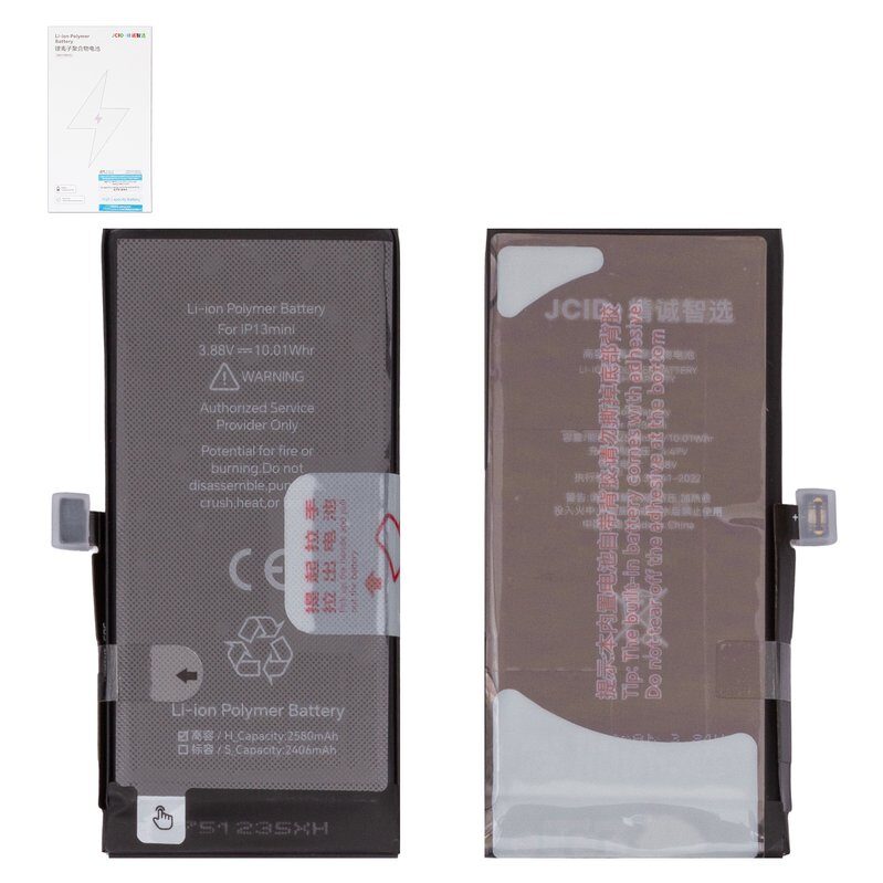 Акумулятор Jcid для iPhone 13 mini (2580 mAh) Збільшена ємність