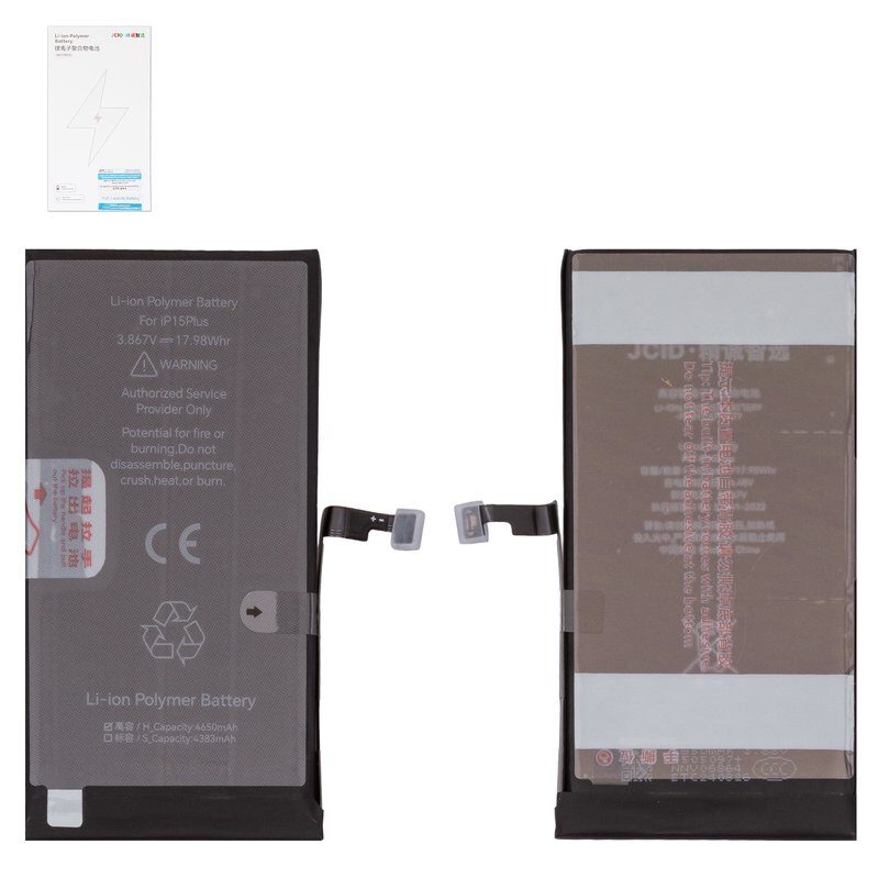 Акумулятор Jcid для iPhone 15 Plus (4650 mAh) Збільшена ємність