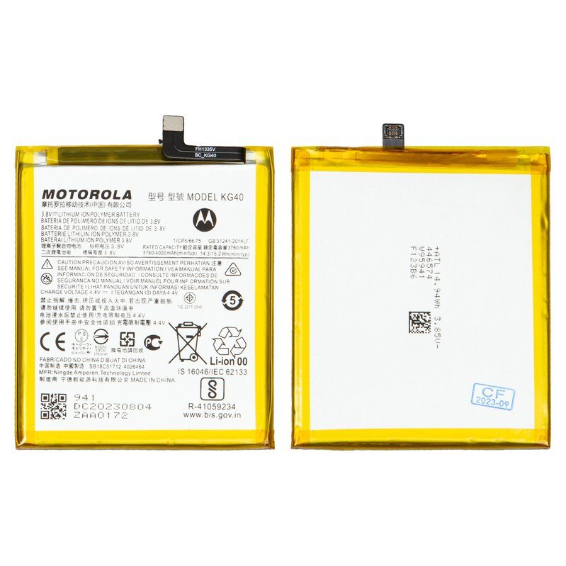 Акумулятор KG40 для Motorola Moto E7 XT2095 (XT2045-1)