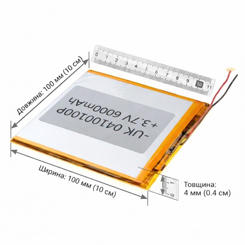 Акумулятор Li-Pol 6000 mAh 3.7V 04100100P 4×100×100 мм з платою