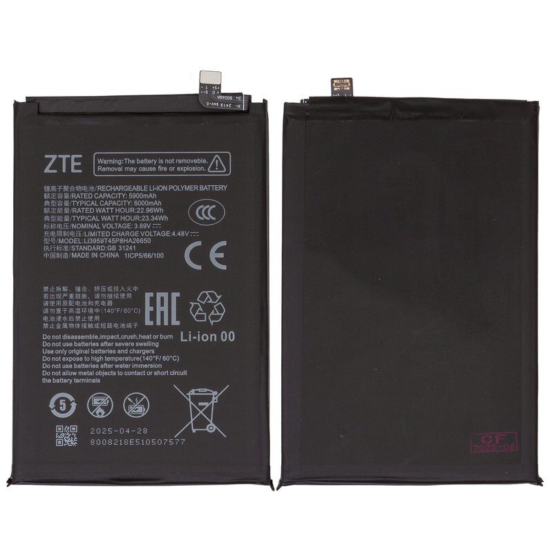 Акумулятор Li3959T45P8HA26650 для ZTE Nubia Neo 2 5G, Original