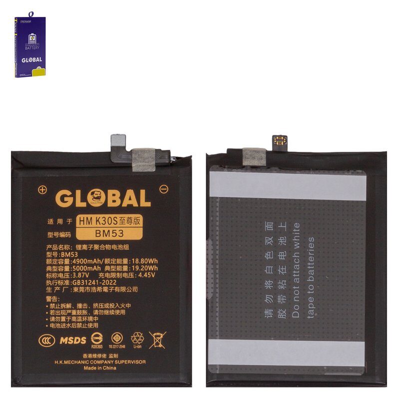 Акумулятор Mechanic BM53 для Xiaomi Mi 10T, Mi 10T Pro, Li-Polymer