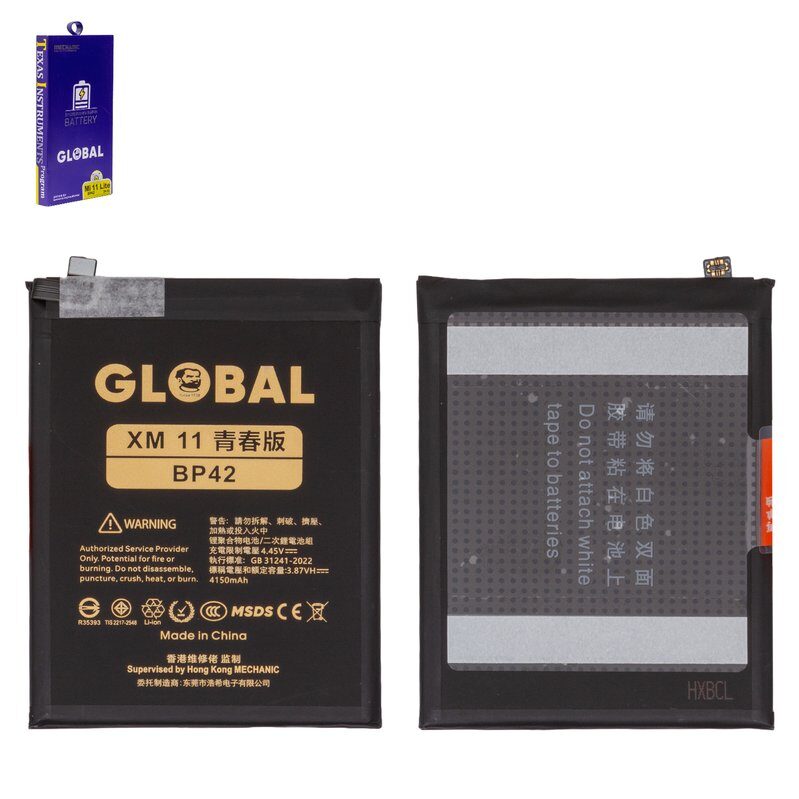 Акумулятор Mechanic BP42 для Xiaomi Mi 11 Lite, 5G, Li-Polymer, 4150