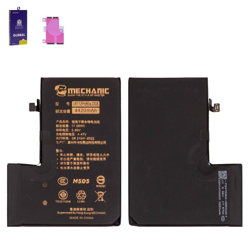Акумулятор Mechanic для Apple iPhone 12 Pro Max