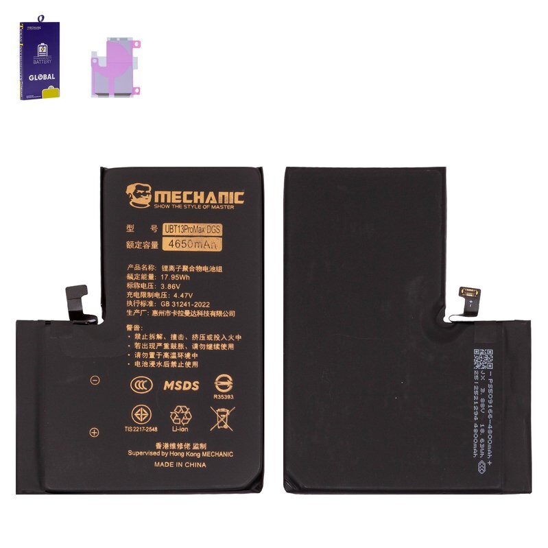 Акумулятор Mechanic для Apple iPhone 13 Pro Max