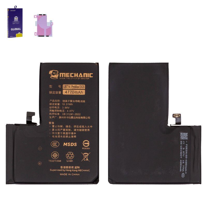 Акумулятор Mechanic для Apple iPhone 14 Pro Max