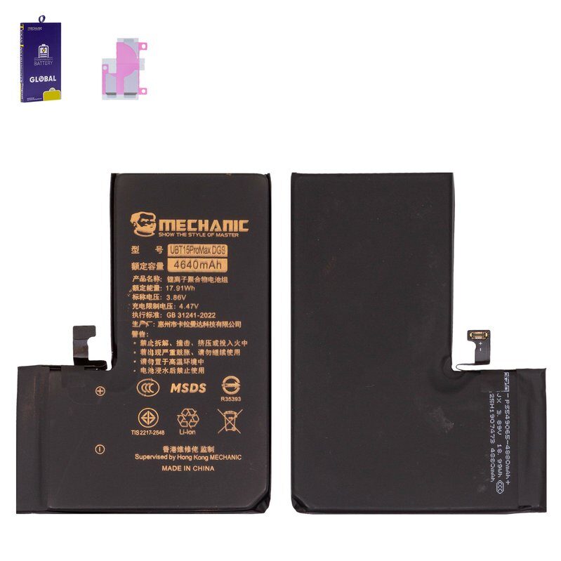 Акумулятор Mechanic для Apple iPhone 15 Pro Max, Li-Polymer, 4640 мАг