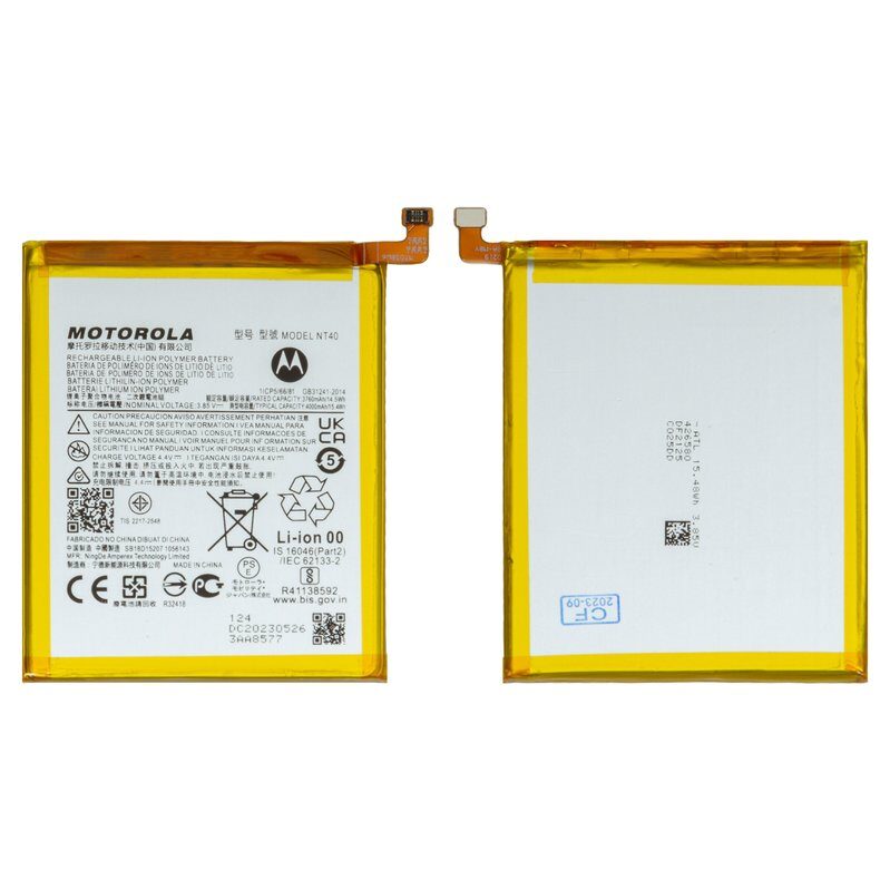 Акумулятор NT40 для Motorola G Pure XT2163-4 , Moto E20 XT2155 1 шт.