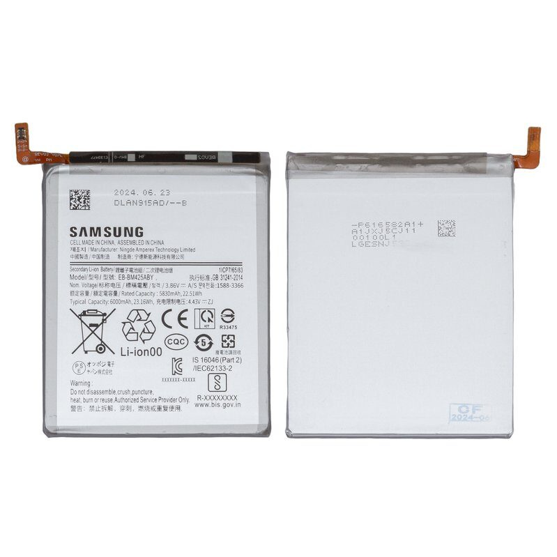 Акумулятор Samsung EB-BM425ABY для M426 Galaxy M42 1 шт.
