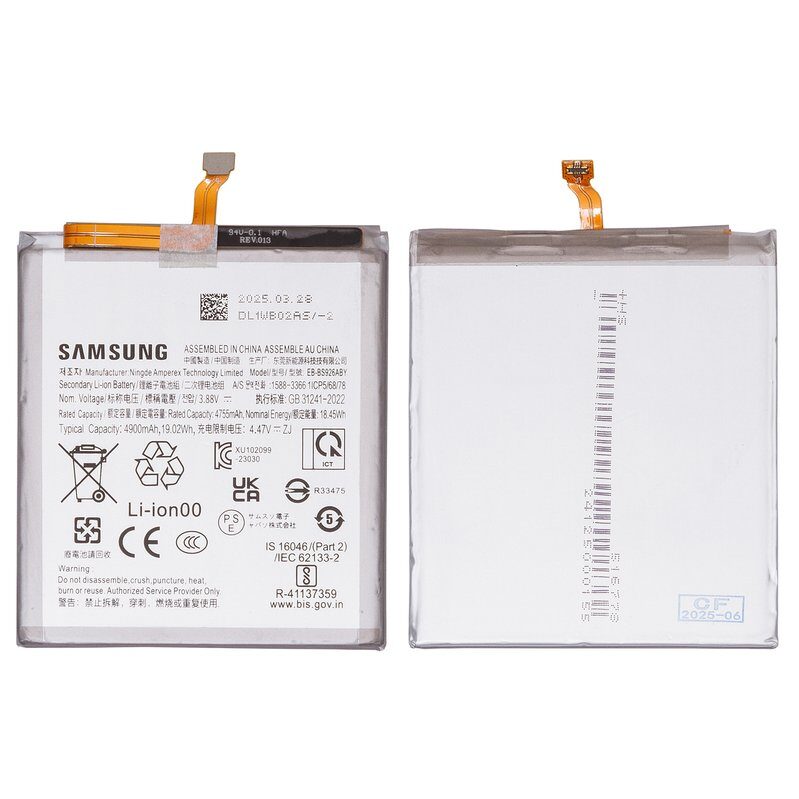 Акумулятор Samsung EB-BS926ABY для Galaxy S24 Plus 1 шт.