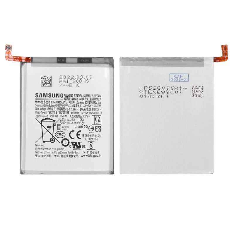 Акумулятор Samsung N985F Galaxy Note 20 Ultra EB-BN985ABY