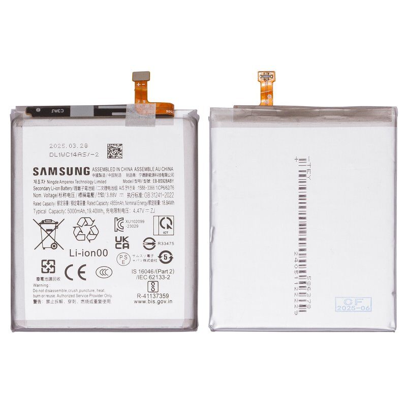 Акумулятор Samsung S928 Galaxy S24 Ultra EB-BS928ABY 5000 мАг
