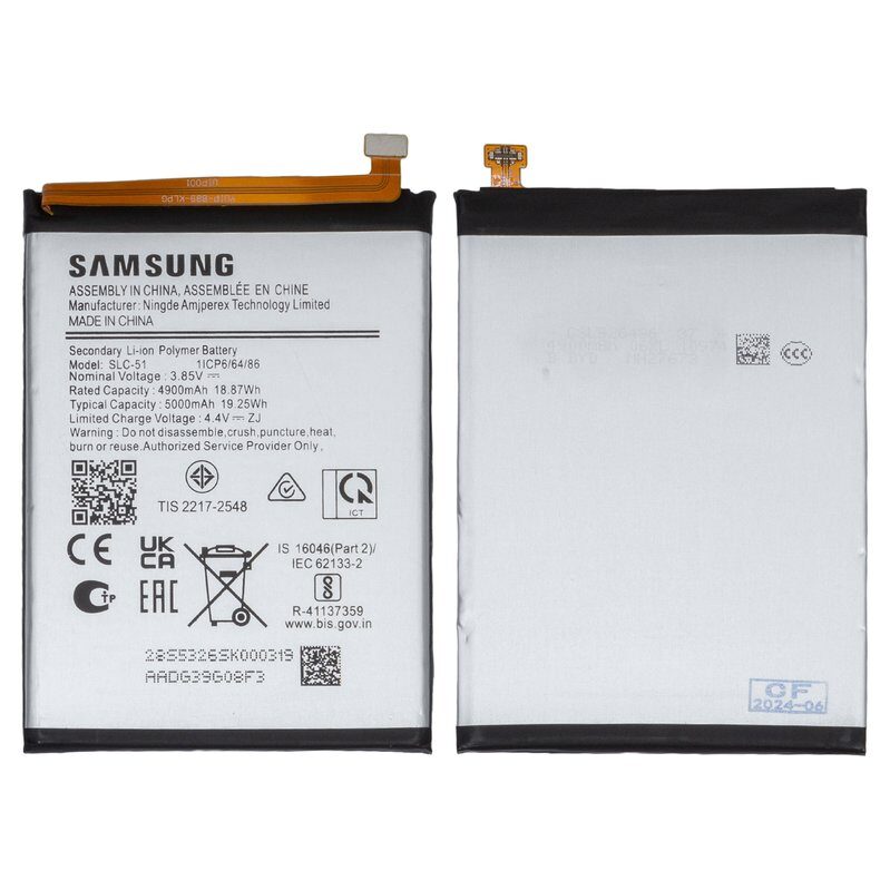 Акумулятор SLC-51 для Samsung A057 Galaxy A05s, Li-ion, 3,85 B