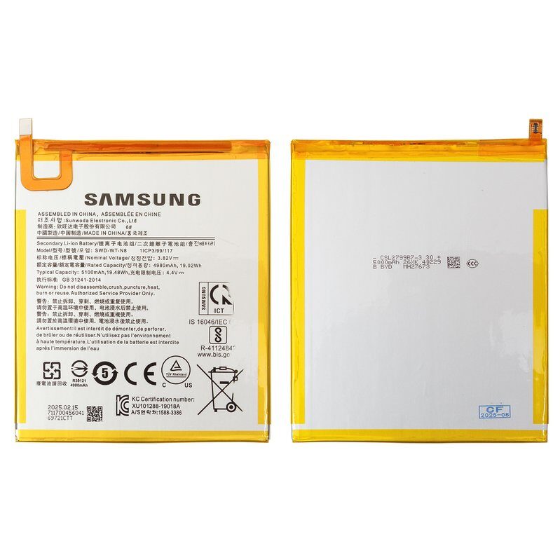 Акумулятор SWD-WT-N8 для Samsung Galaxy Tab A 8.0 (T290)