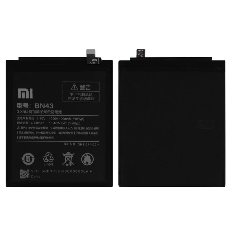 Акумулятор Xiaomi Redmi Note 4 Global (2017), Li-ion, 4000 мАг (BN43)