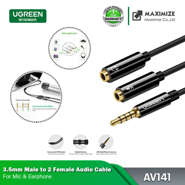 Кабель Ugreen AV141 3.5mm Male to 2x3.5mm Female Headset Splitter 20cm Black