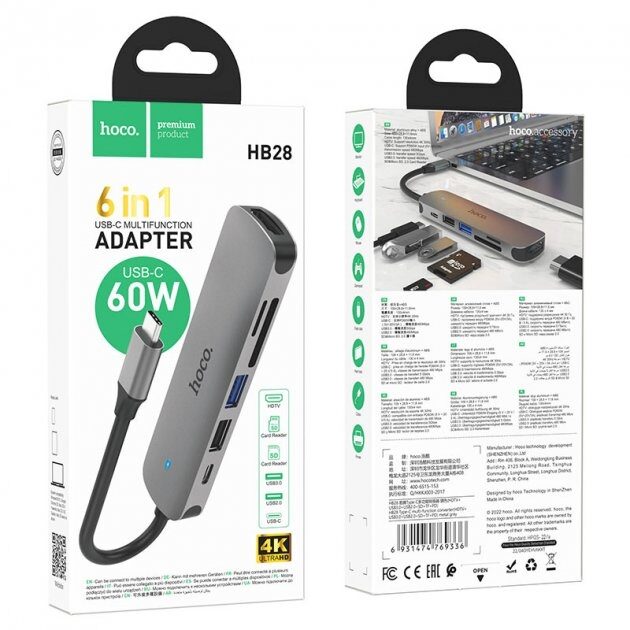 Хаб USB Hoco HB28 Type-C multi-function