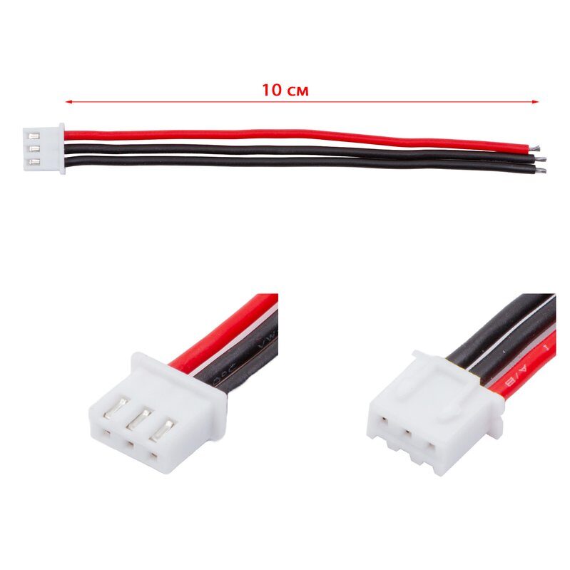 Балансувальний кабель 2S для акумуляторів (22AWG)