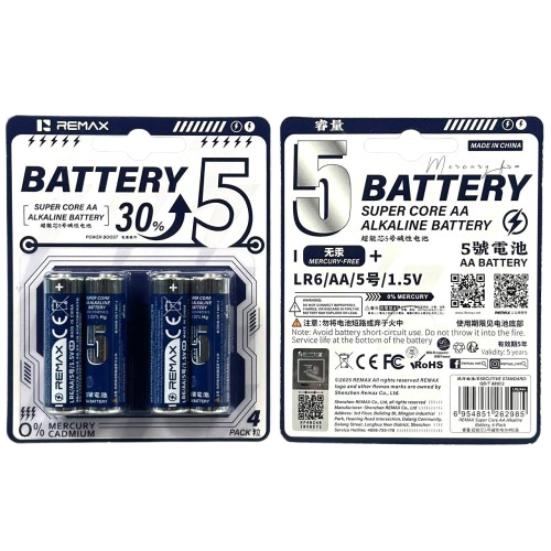 Батарейка Remax Super Core LR6/AA Alkaline Battery (4 шт) — фото 3