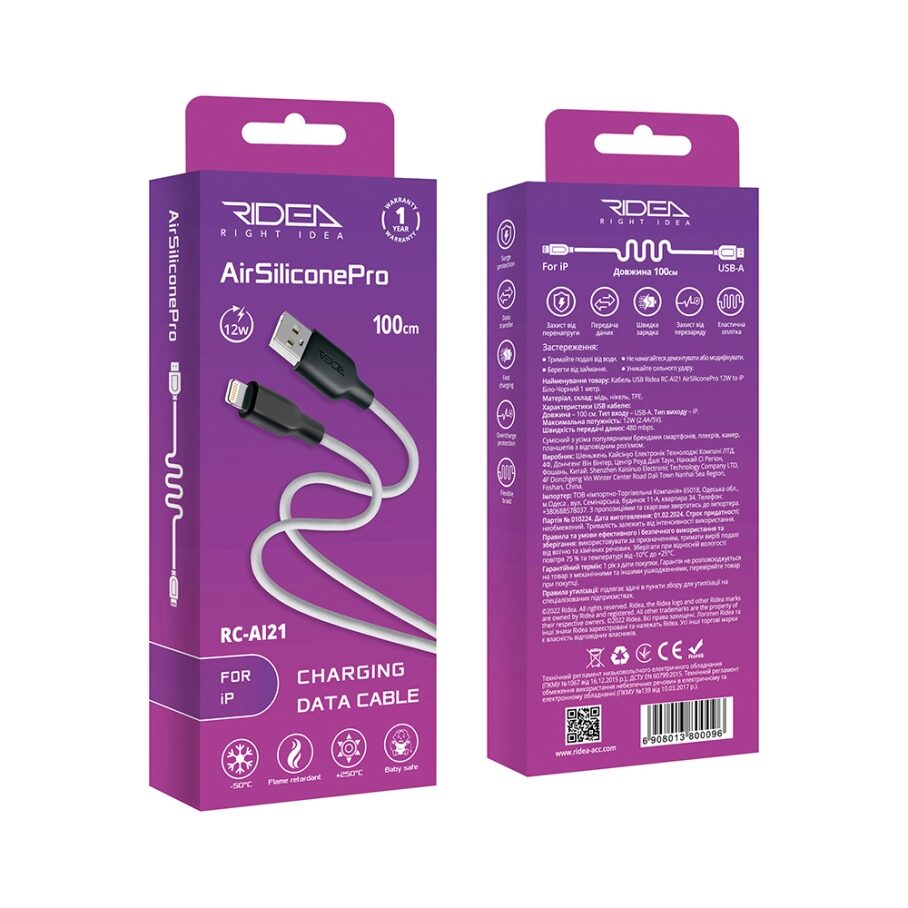Кабель USB Ridea RC-AI21 AirSiliconePro 12W Lightning — фото 2