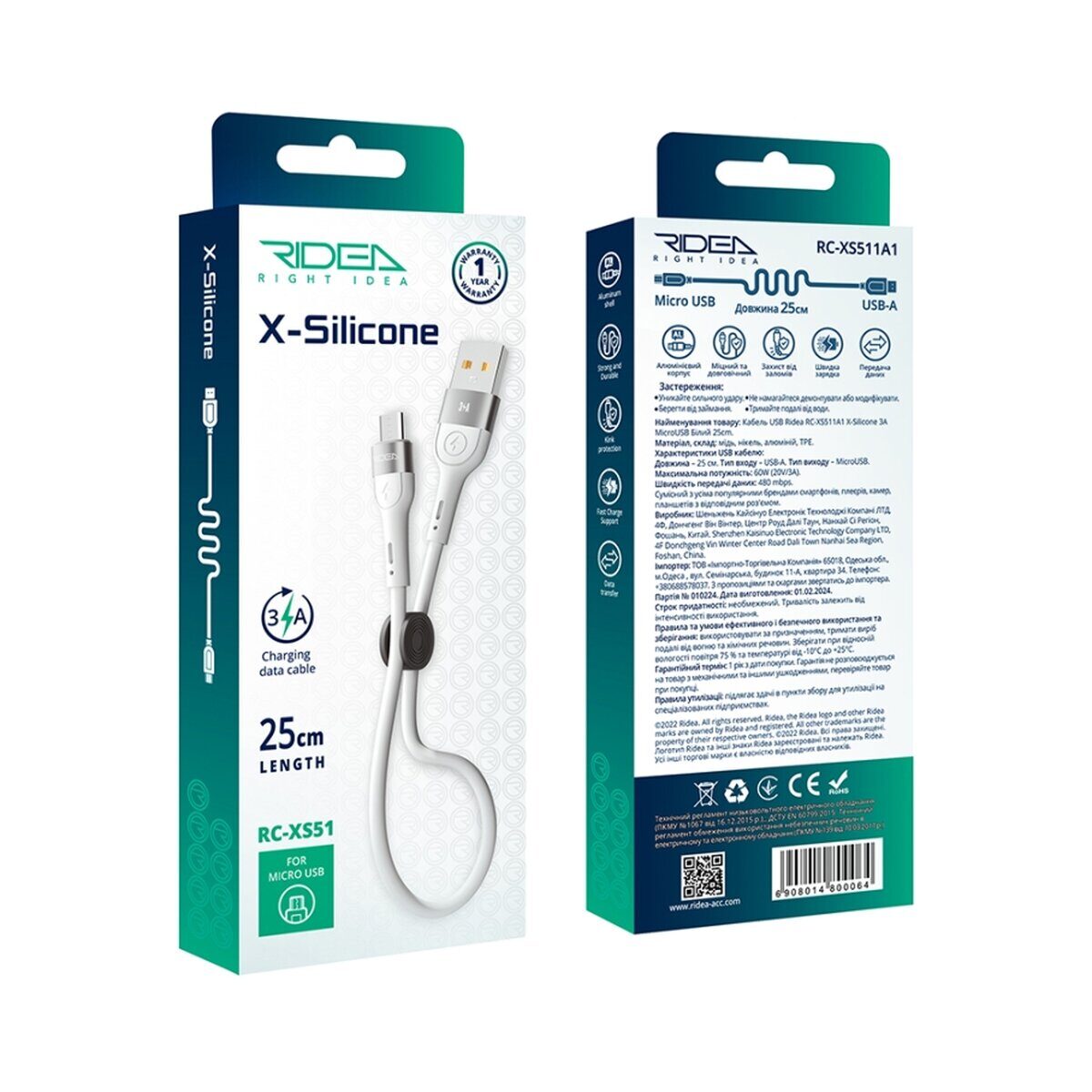 Кабель USB Ridea RC-XS51 X-Silicone MicroUSB 3A 0.25m — фото 2