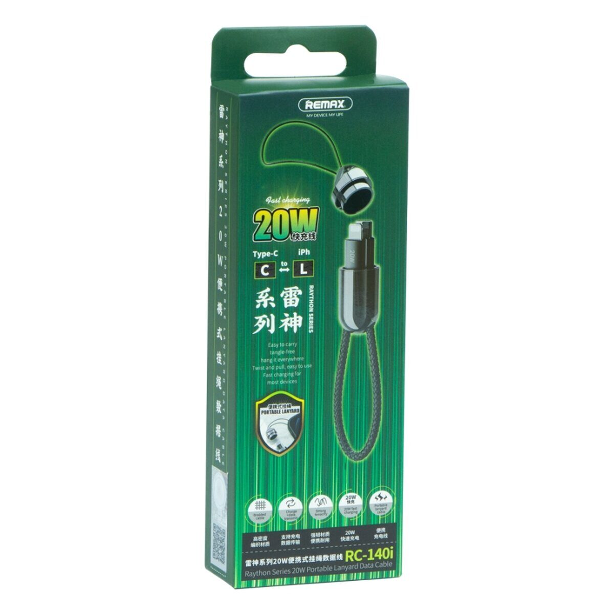 Кабель USB Remax RC-140i Raython series 20W Type-C to Lightning — фото 2