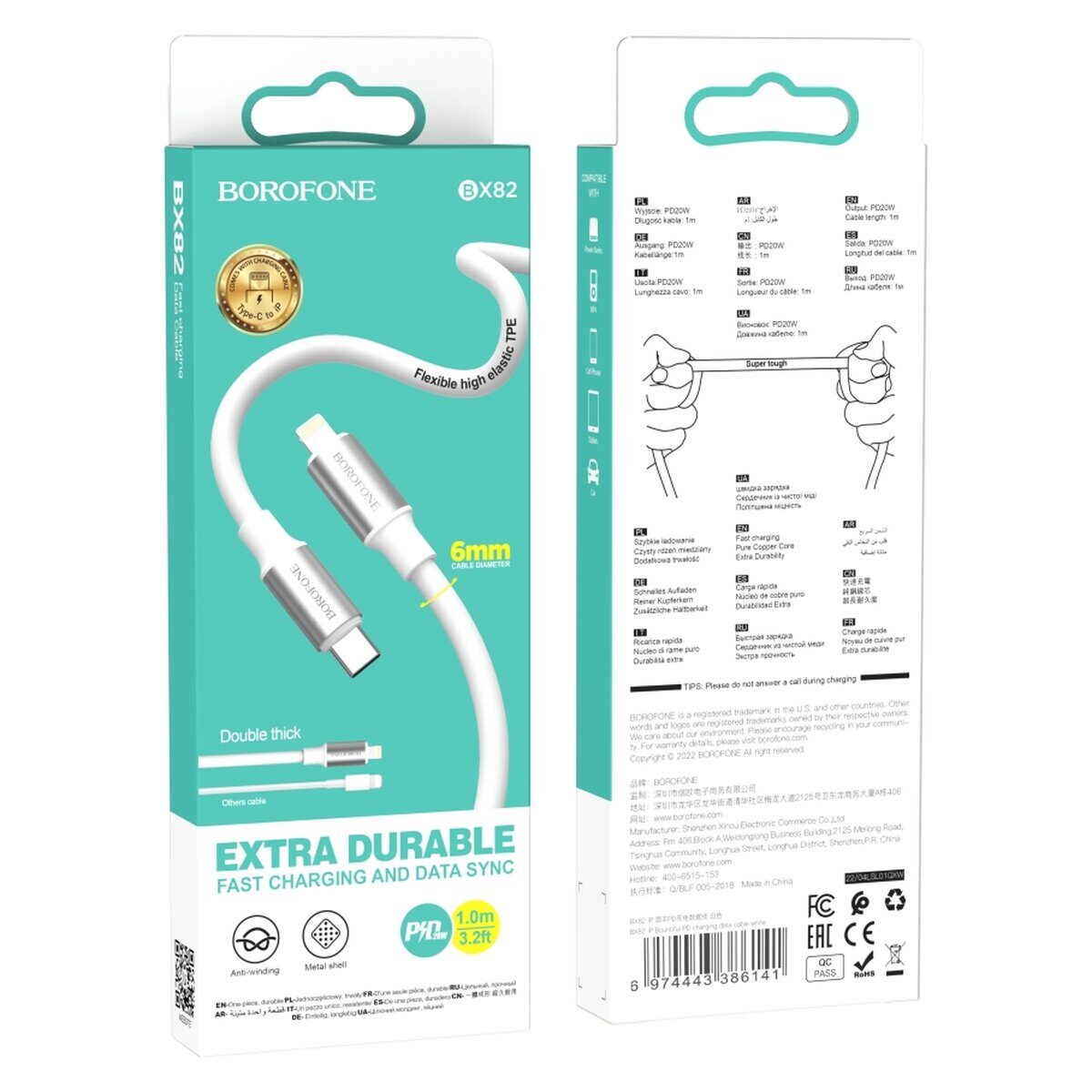 Кабель USB Borofone BX82 PD Type-C to Lightning — фото 6