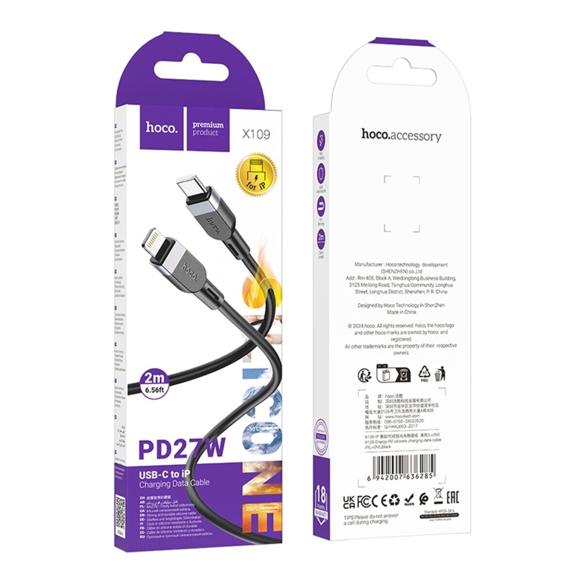 Кабель Hoco X109 Silicone Type-C to Lightning PD27W 2 м — фото 2